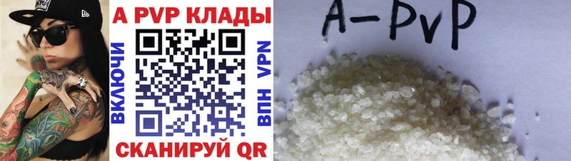 Alpha PVP Crystall  что такое   Сольвычегодск 