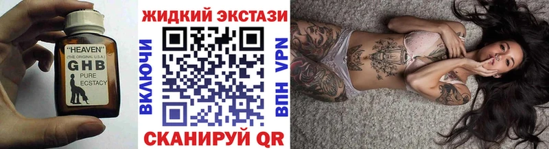 где продают наркотики  Сольвычегодск  Бутират оксибутират 