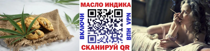 Canna-Cookies марихуана Сольвычегодск