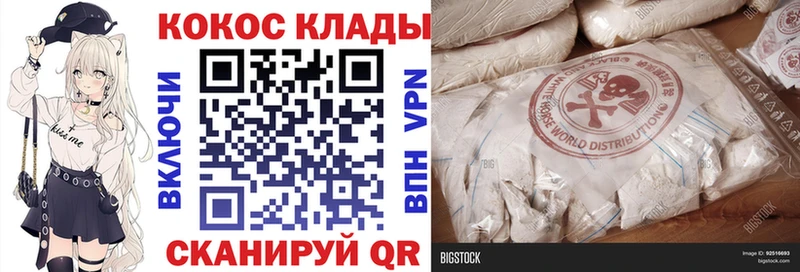 Кокаин 98%  купить наркотики сайты  Сольвычегодск 