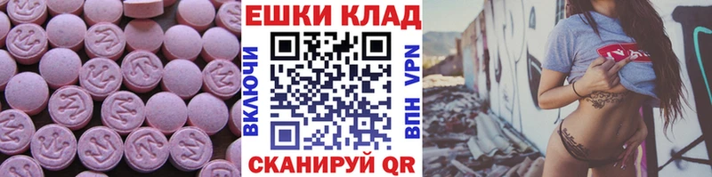 мориарти официальный сайт  Сольвычегодск  Ecstasy louis Vuitton  цена  