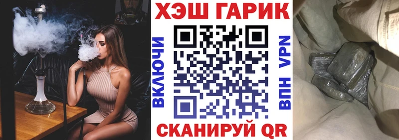 Гашиш гарик  Сольвычегодск 