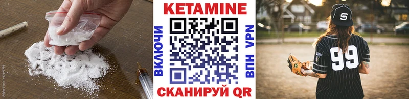 купить наркотики сайты  Сольвычегодск  КЕТАМИН VHQ 