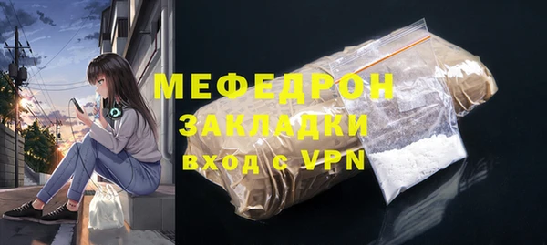 молекула духа Тында