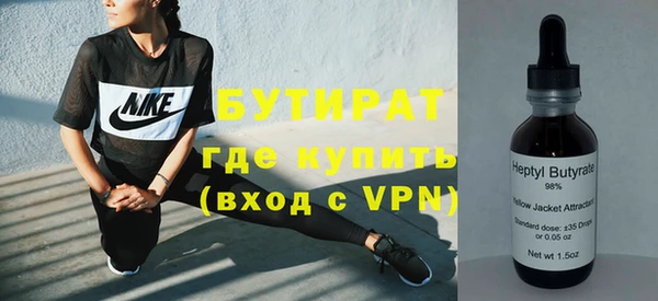 кокс Волоколамск