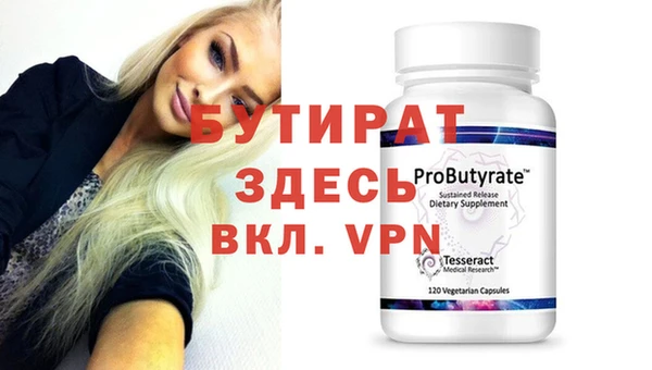 МДМА Верея
