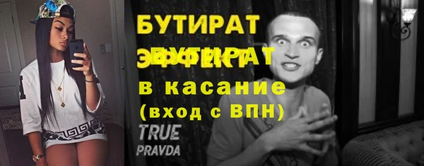 МДМА Верея