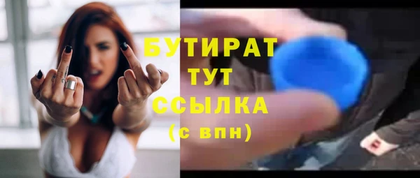 кокс Волоколамск
