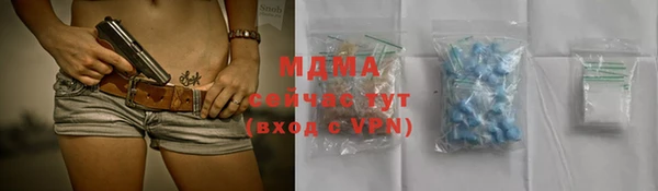 МДМА Верея