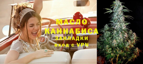 альфа пвп Володарск