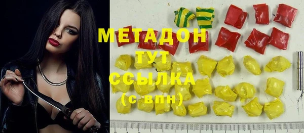 МДМА Верея
