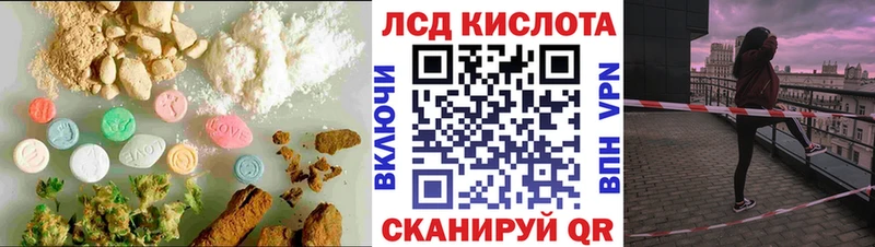ОМГ ОМГ   Сольвычегодск  Лсд 25 экстази кислота 