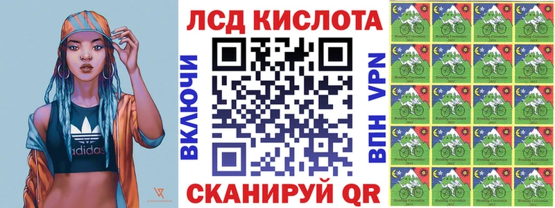Наркотические марки 1,5мг  omg маркетплейс  Сольвычегодск 