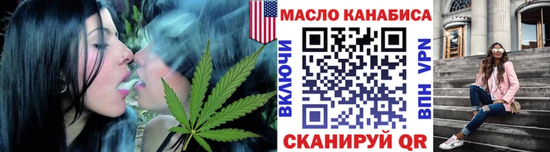 ТГК вейп с тгк  гидра зеркало  Сольвычегодск  закладка 